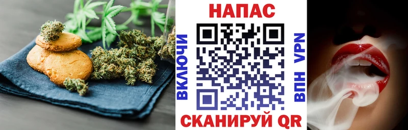 Печенье с ТГК конопля  Александровск-Сахалинский 