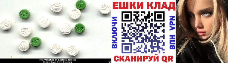 ЭКСТАЗИ ешки  где можно купить наркотик  Александровск-Сахалинский 