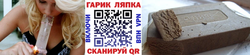 Гашиш VHQ Александровск-Сахалинский