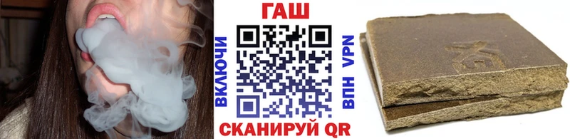 цены   Александровск-Сахалинский  Гашиш гарик 