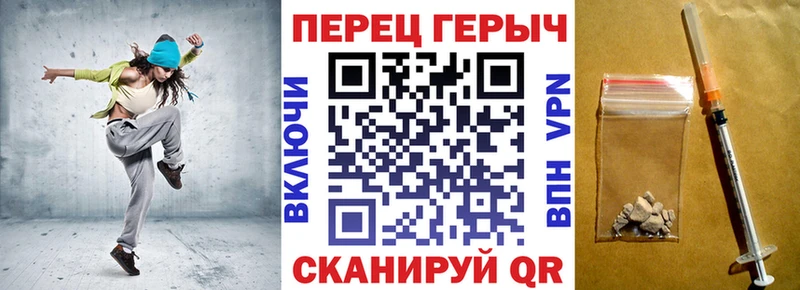 ГЕРОИН хмурый  Александровск-Сахалинский 