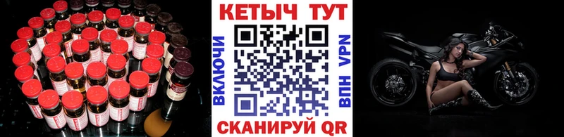Кетамин ketamine  Александровск-Сахалинский 