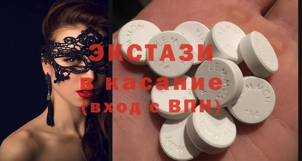 каннабис Новосибирск
