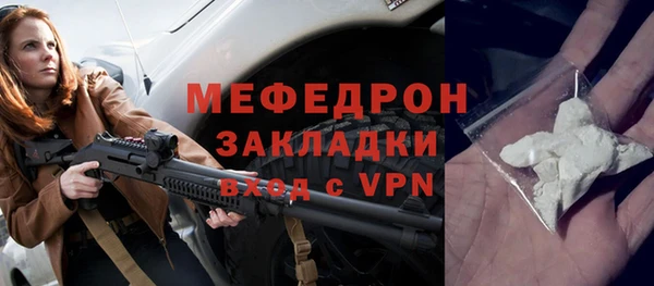скорость mdpv Лиски