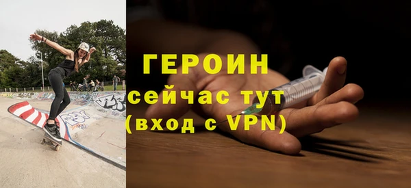 эйфоретик Лихославль