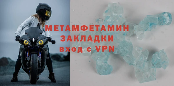 скорость mdpv Лиски
