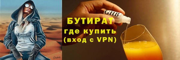 скорость mdpv Лиски