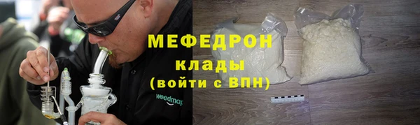 скорость mdpv Лиски