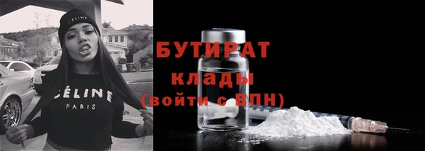скорость mdpv Лиски