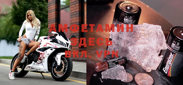скорость mdpv Лиски