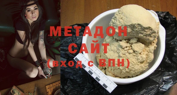каннабис Липки