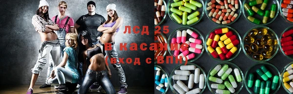 каннабис Новосибирск