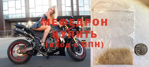 мдпв Ессентукская