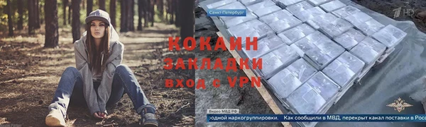 каннабис Липки
