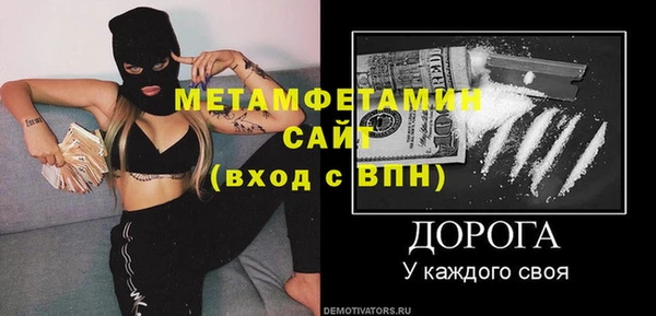 эйфоретик Лихославль