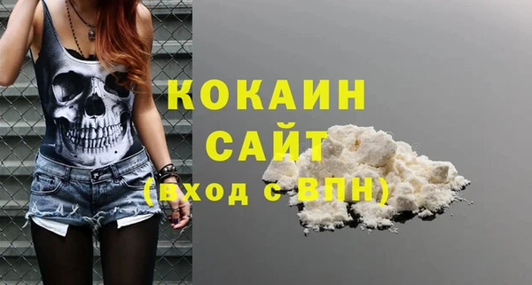 эйфоретик Лихославль