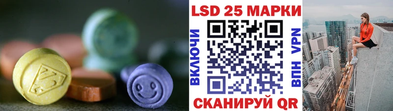 ЛСД экстази ecstasy Александровск-Сахалинский