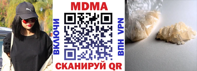 MDMA молли  Александровск-Сахалинский 