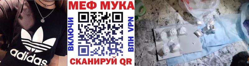 Меф mephedrone  наркотики  Александровск-Сахалинский 