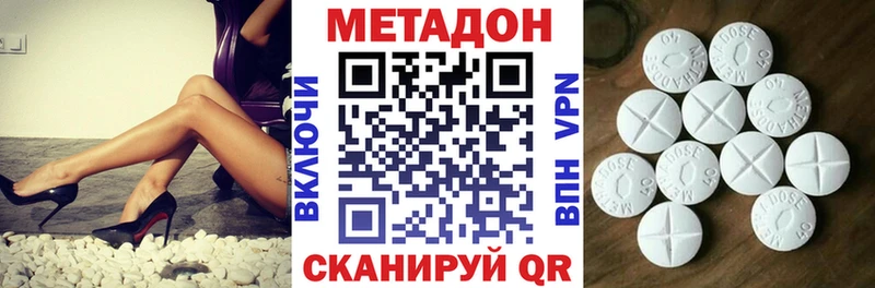 мега вход  Александровск-Сахалинский  Метадон кристалл 
