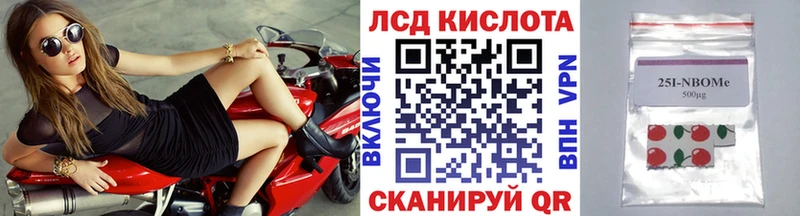 магазин продажи наркотиков  Александровск-Сахалинский  Марки NBOMe 1500мкг 