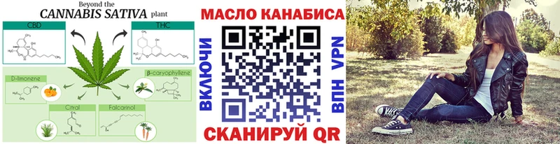 ТГК концентрат  где продают   Александровск-Сахалинский 