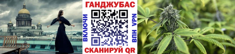 Марихуана сатива Александровск-Сахалинский